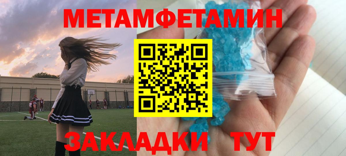 Чебоксары  АМФЕТАМИН Розовый  Amphetamine  Вход с VPN 