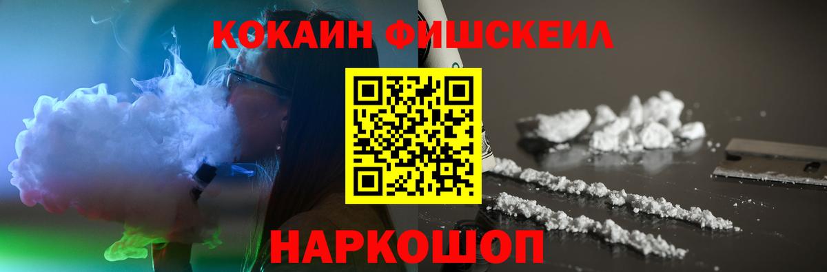 Чебоксары  КОКАИН 99%  Вход с VPN  КОКАИН 97% 