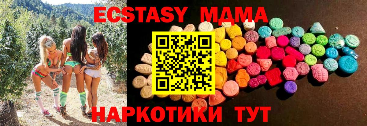 Экстази Punisher Чебоксары