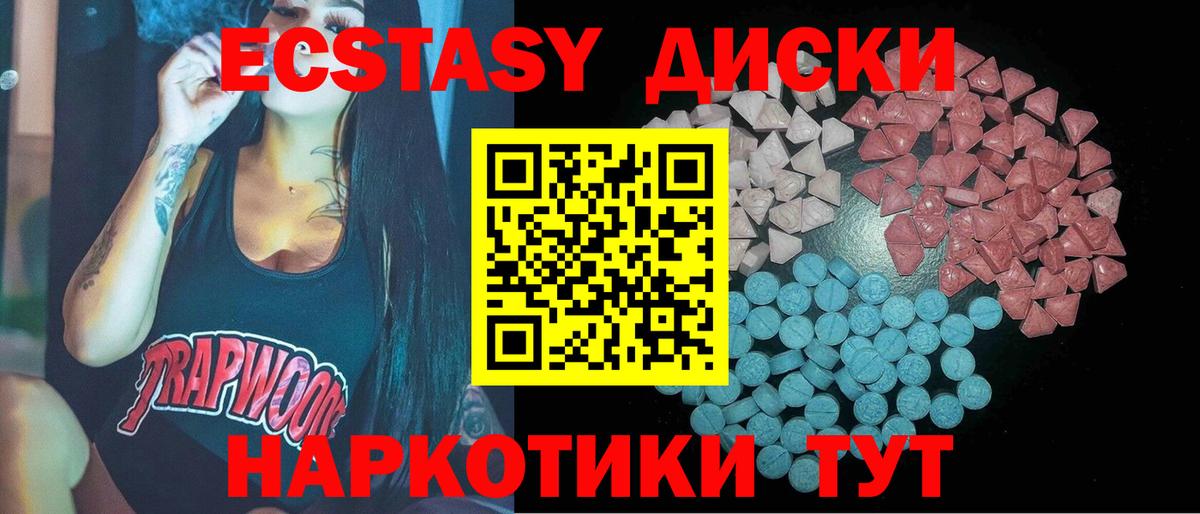 блэк спрут вход  Вход с VPN  Экстази ешки  ЭКСТАЗИ  Чебоксары  Ecstasy TESLA 