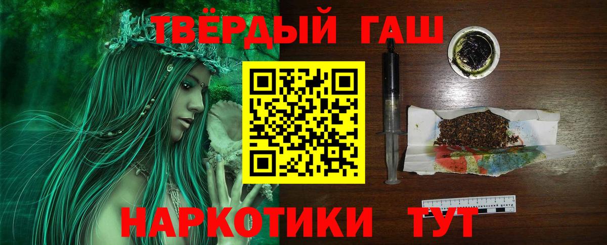 Гашиш Premium  Вход с VPN  Чебоксары 