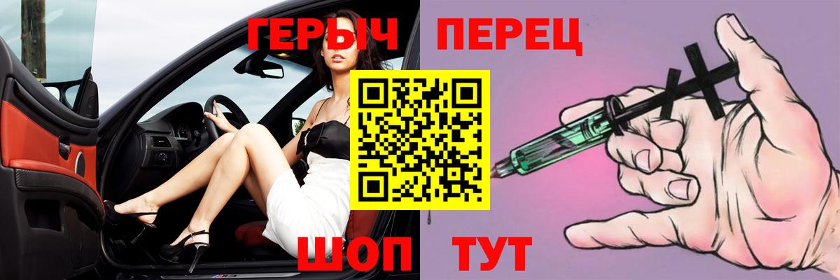 ГЕРОИН  Героин Афган  Вход с VPN  Чебоксары 