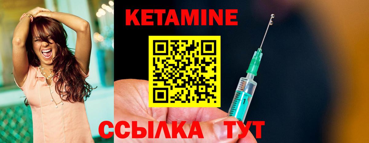 Чебоксары  КЕТАМИН ketamine  Вход с VPN 