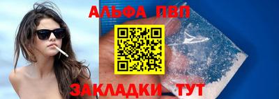 мяу мяу кристалл Лесосибирск