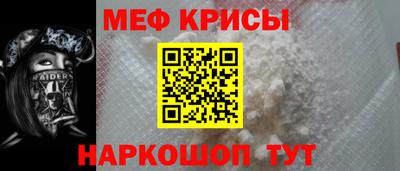 ALPHA PVP Ликино-Дулёво
