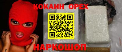 ALPHA PVP Ликино-Дулёво
