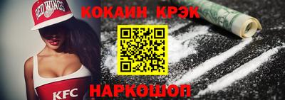 ALPHA PVP Ликино-Дулёво