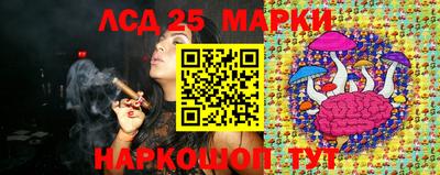 мяу мяу кристалл Лесосибирск