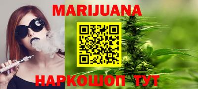 мяу мяу кристалл Лесосибирск