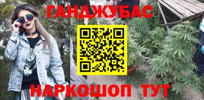 мяу мяу кристалл Лесосибирск