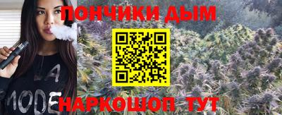 мяу мяу кристалл Лесосибирск