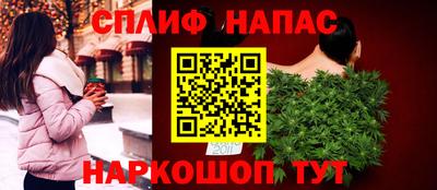 каннабис Ливны