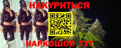каннабис Ливны
