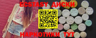 мяу мяу кристалл Лесосибирск