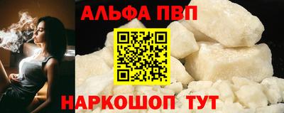 каннабис Ливны