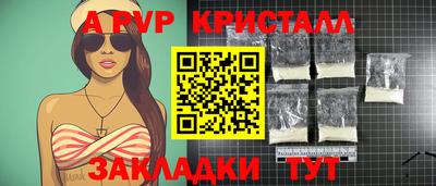 каннабис Ливны