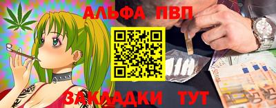 мяу мяу кристалл Лесосибирск