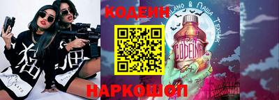 мяу мяу кристалл Лесосибирск