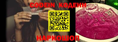 MESCALINE Малоярославец