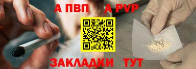 мяу мяу кристалл Лесосибирск