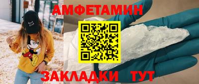 ALPHA PVP Ликино-Дулёво