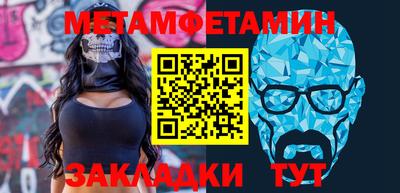 мяу мяу кристалл Лесосибирск