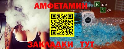 мет Мариинск