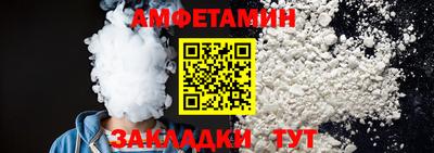 мяу мяу кристалл Лесосибирск