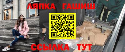 мяу мяу кристалл Лесосибирск