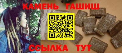 каннабис Ливны