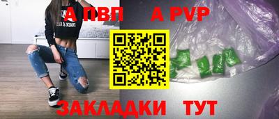 мяу мяу кристалл Лесосибирск