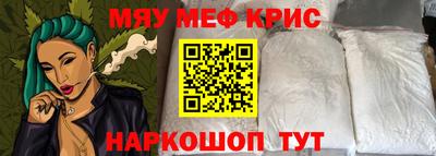 ALPHA PVP Ликино-Дулёво
