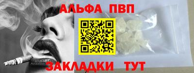 каннабис Ливны