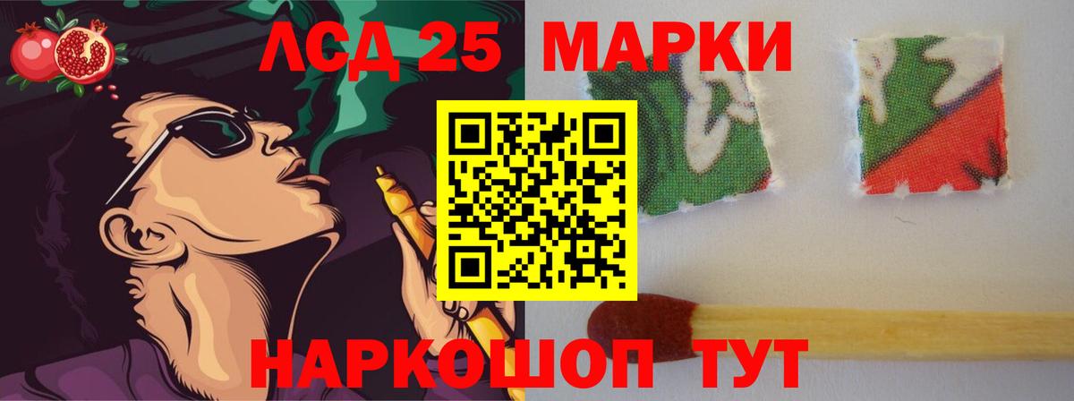   ссылки  LSD-25 экстази  Вход с VPN  Чебоксары  LSD-25 экстази ecstasy  Лсд 25 экстази кислота 