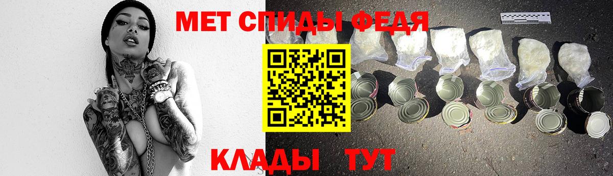 Метамфетамин кристалл Чебоксары