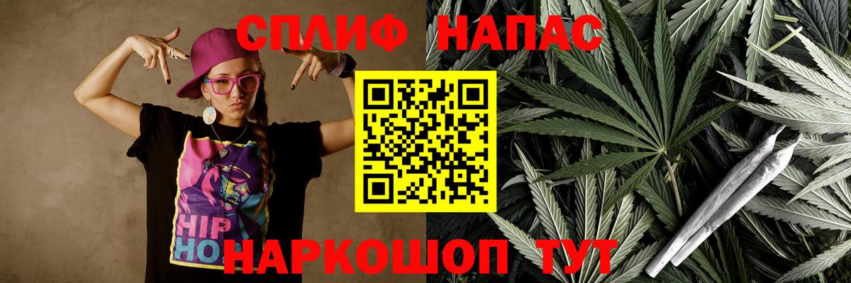 Бошки Шишки AK-47  Вход с VPN  Чебоксары  Конопля марихуана 