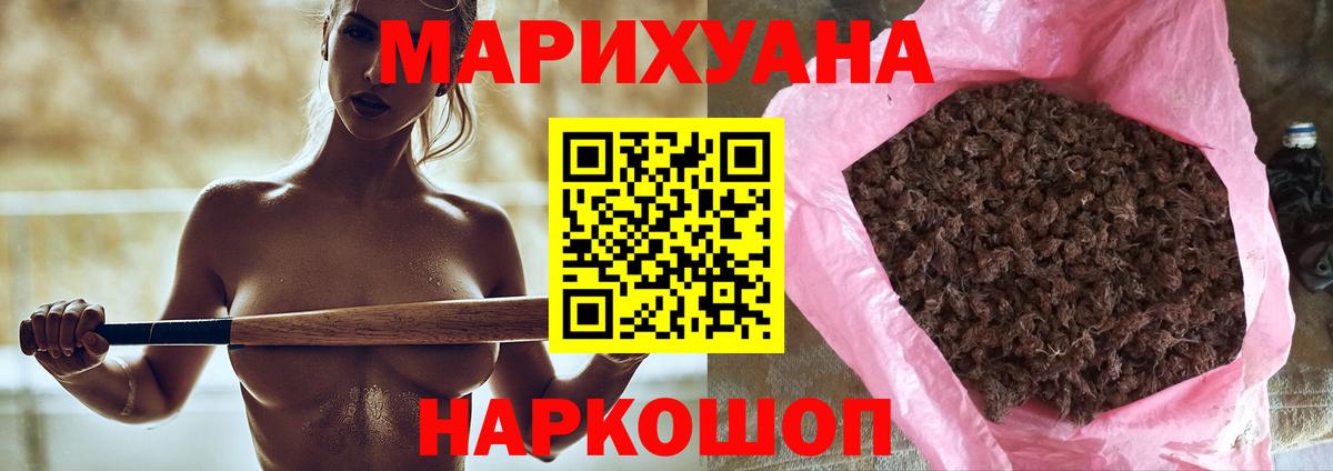 Марихуана семена Чебоксары